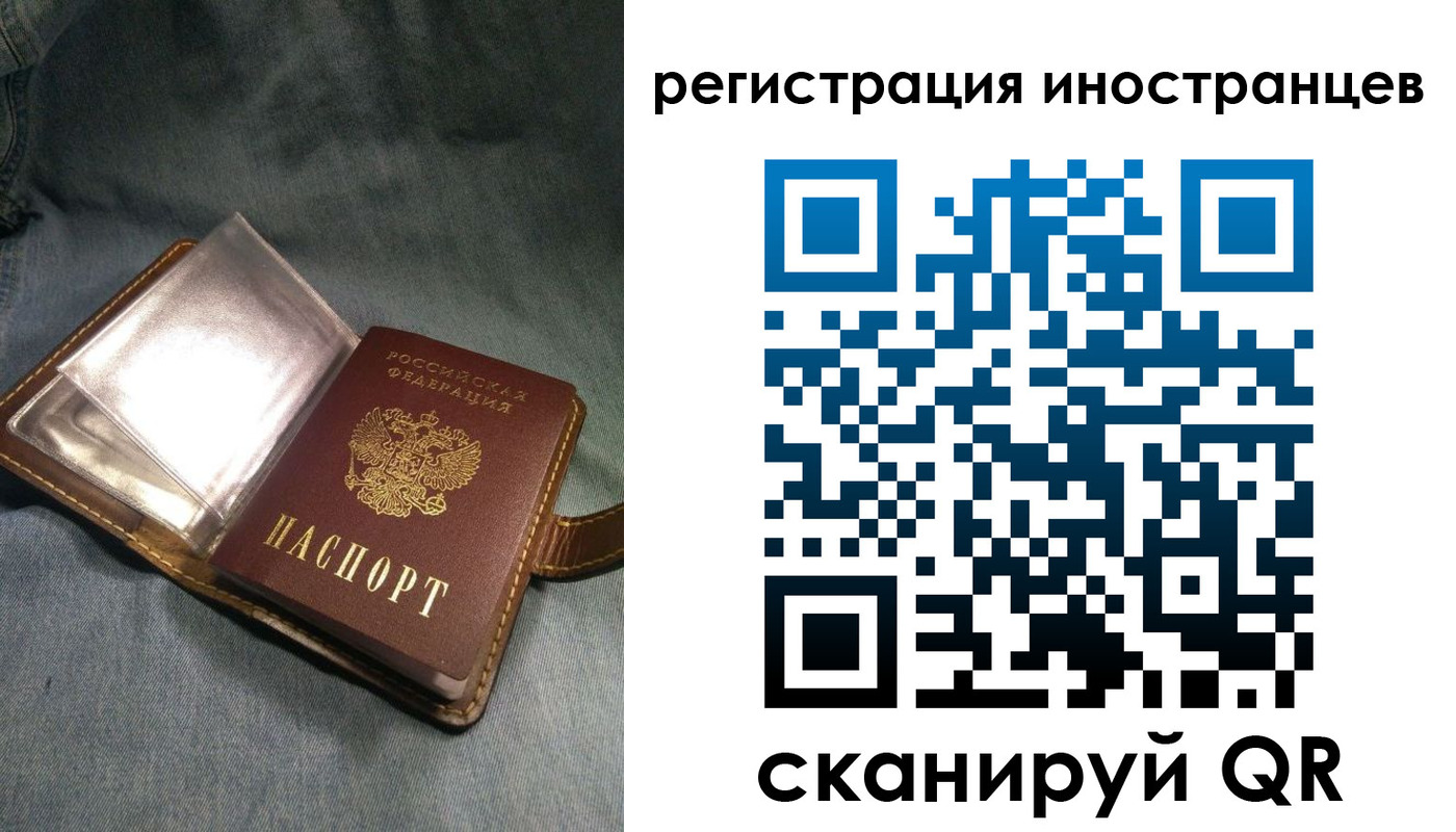 прописка ребенка в Воркуте