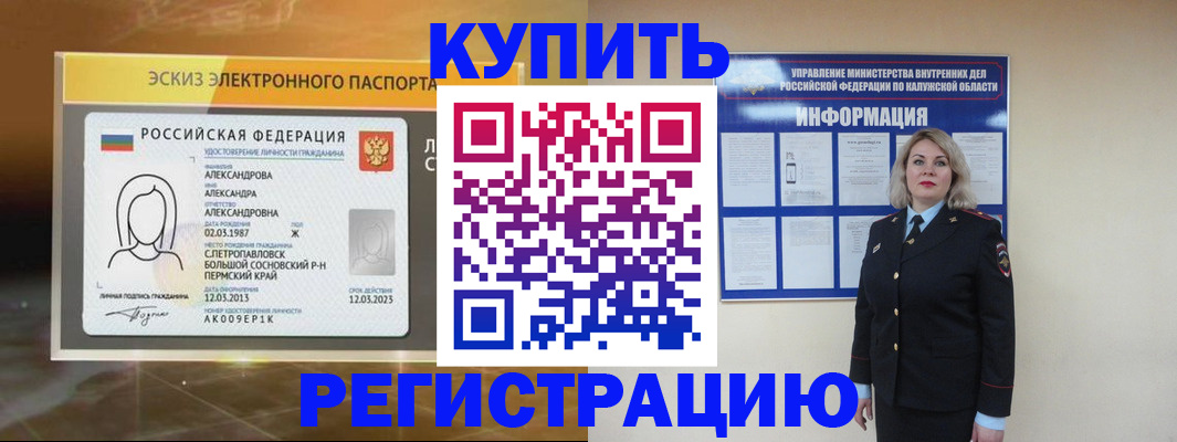 найти адрес прописки в Воркуте
